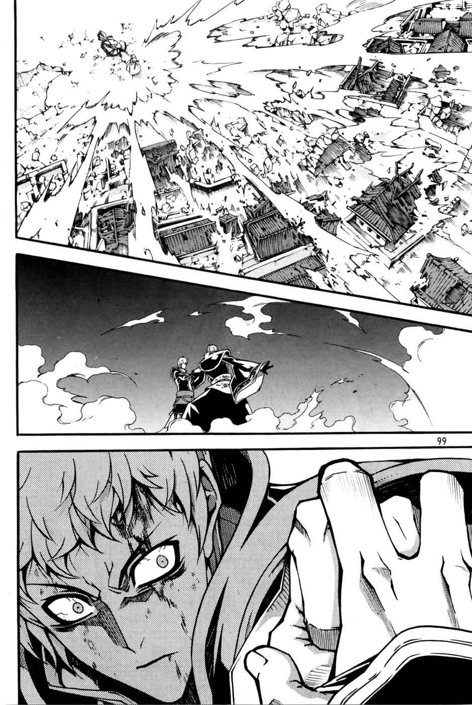 Witch Hunter Chap 70 - Next Chap 71