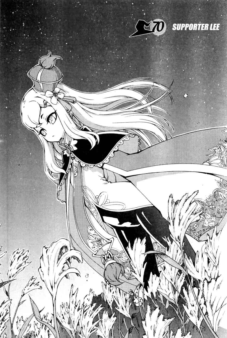 Witch Hunter Chap 70 - Next Chap 71