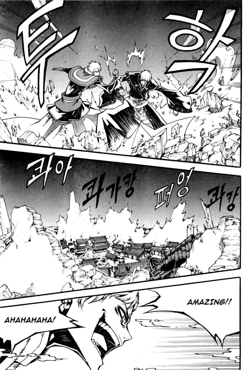 Witch Hunter Chap 70 - Next Chap 71