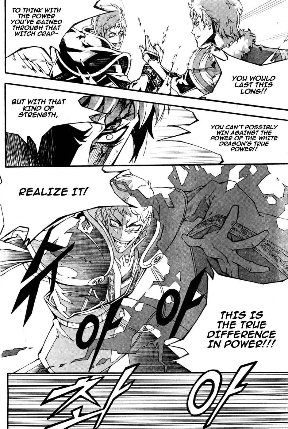 Witch Hunter Chap 70 - Next Chap 71
