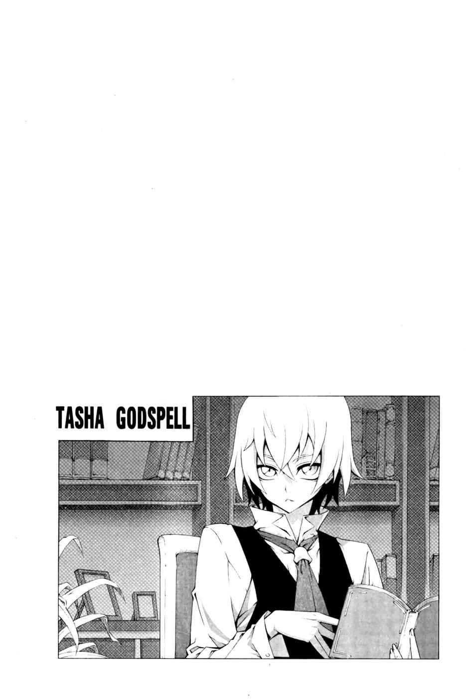 Witch Hunter Chap 70 - Next Chap 71