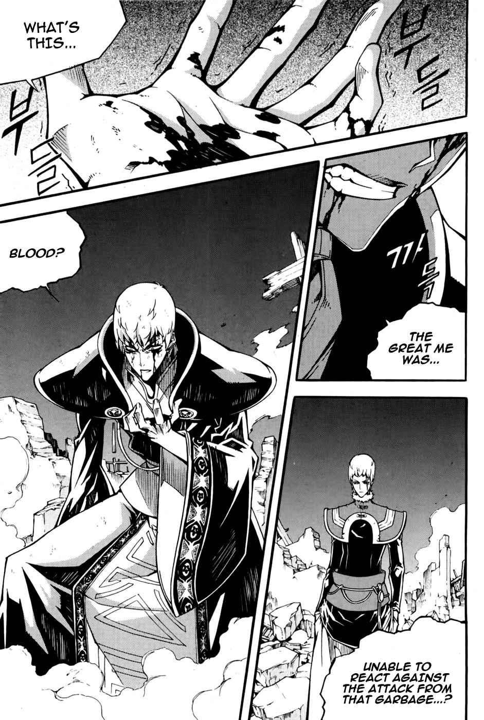 Witch Hunter Chap 70 - Next Chap 71