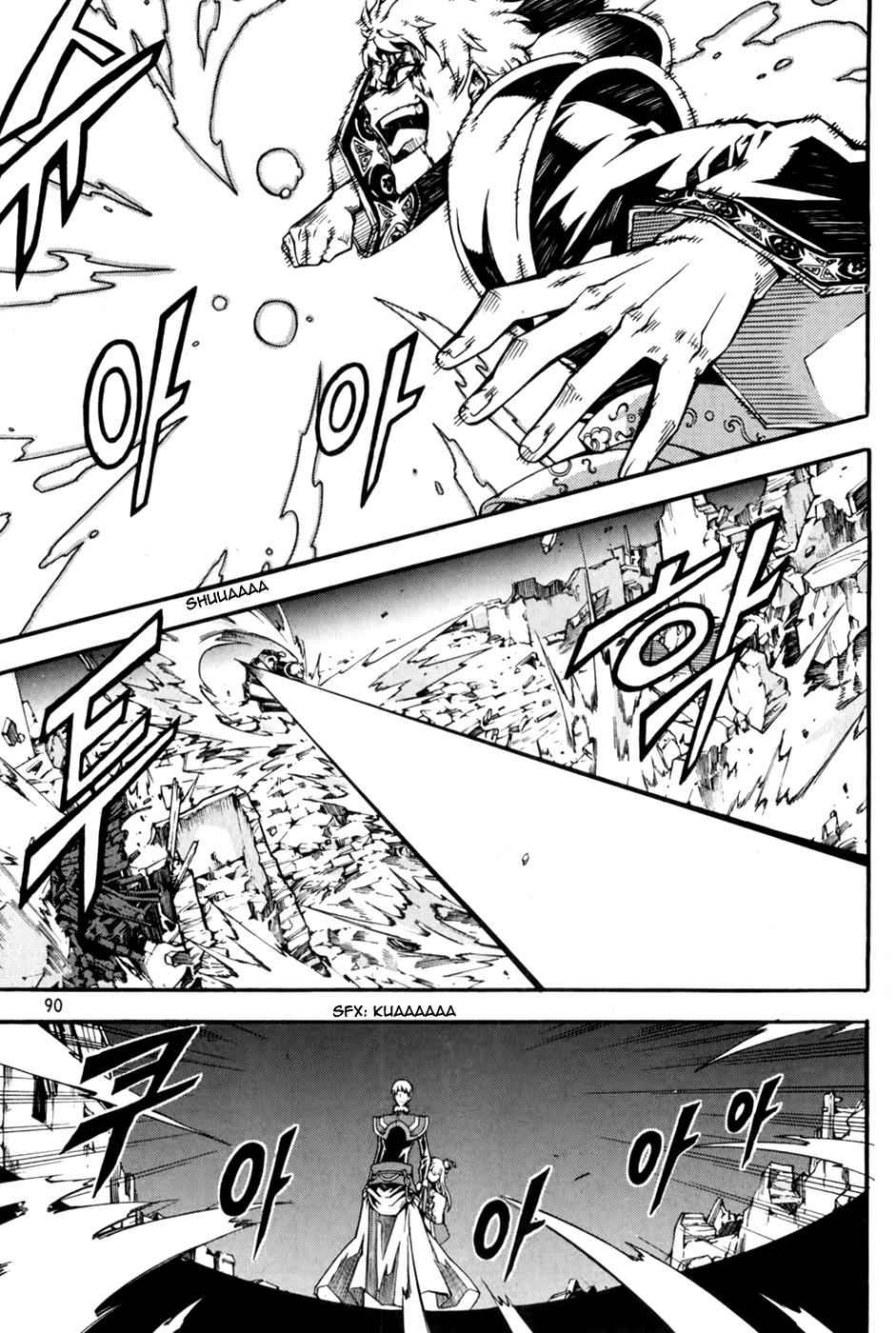 Witch Hunter Chap 70 - Next Chap 71