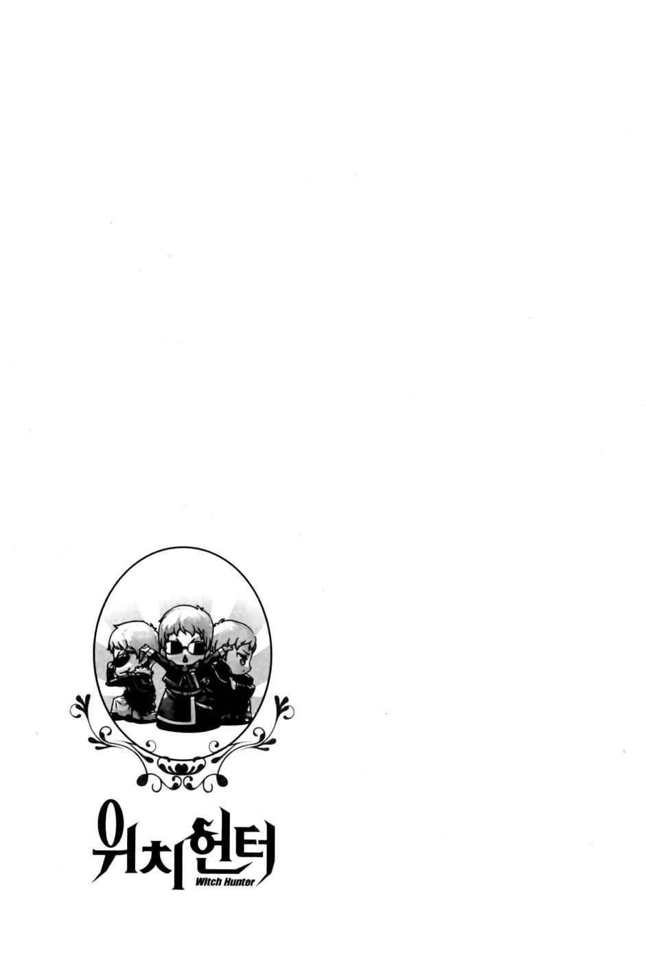 Witch Hunter Chap 71 - Next Chap 72