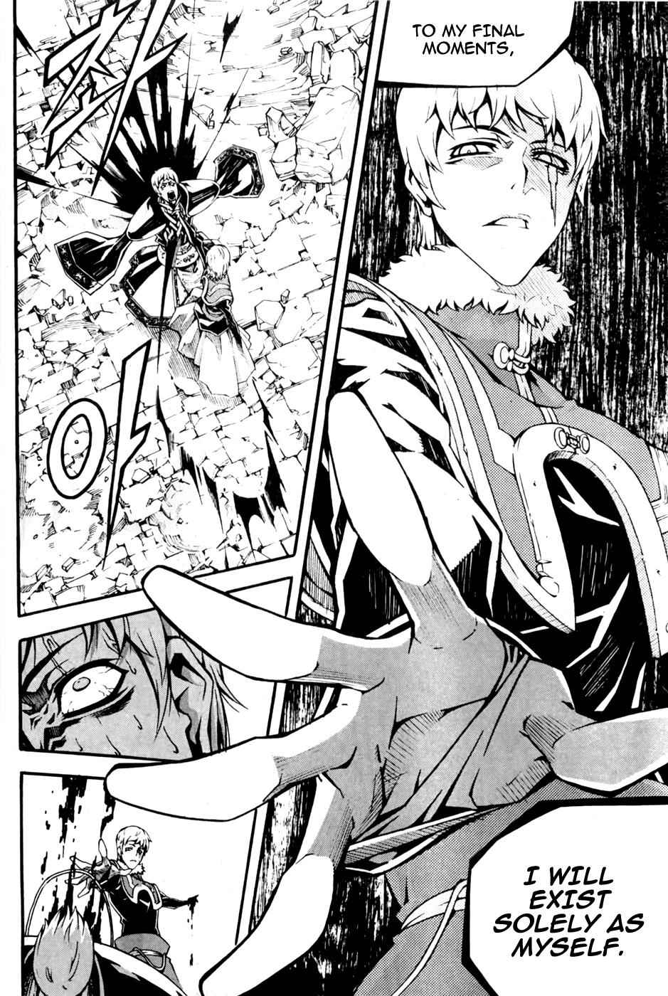 Witch Hunter Chap 71 - Next Chap 72