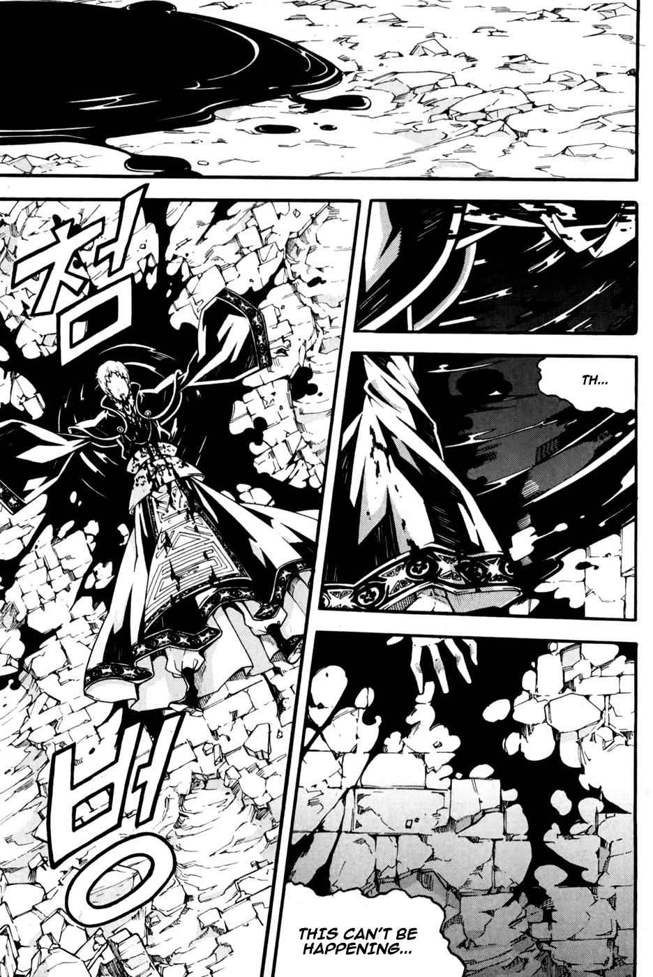 Witch Hunter Chap 71 - Next Chap 72