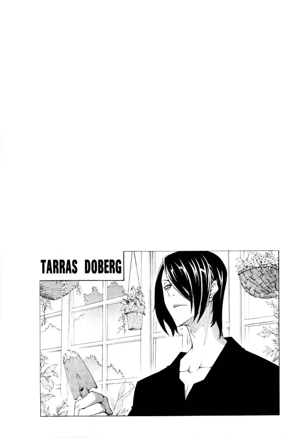 Witch Hunter Chap 72 - Next Chap 73