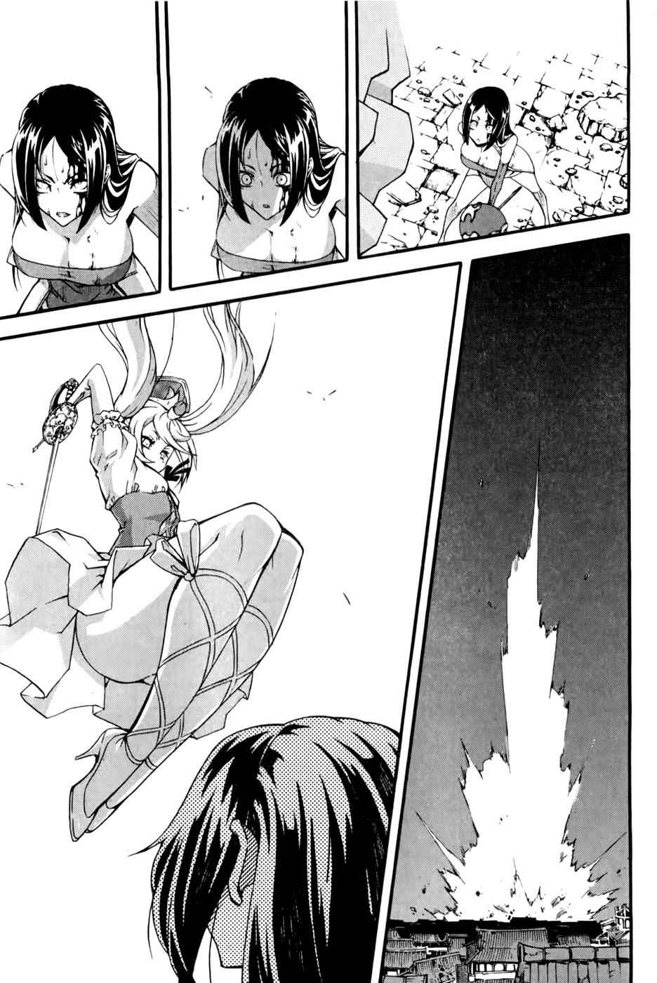 Witch Hunter Chap 72 - Next Chap 73