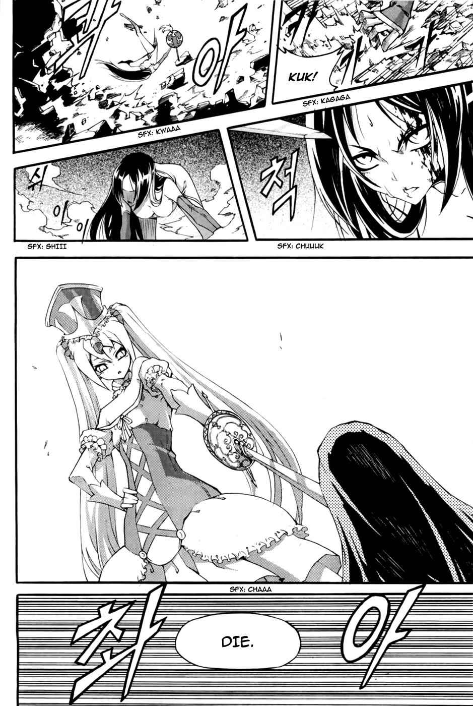 Witch Hunter Chap 72 - Next Chap 73