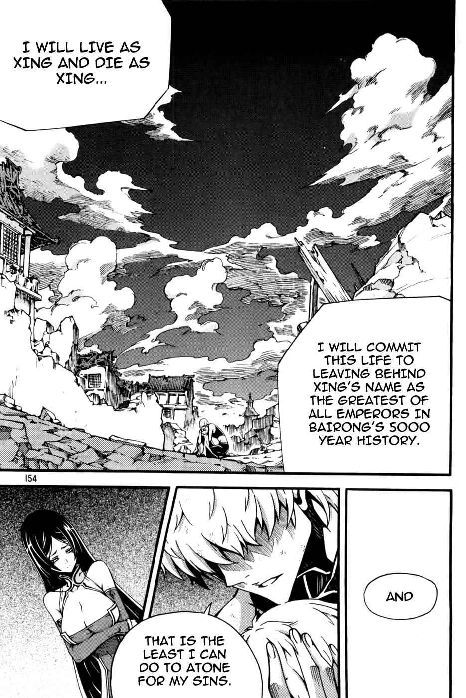 Witch Hunter Chap 72 - Next Chap 73