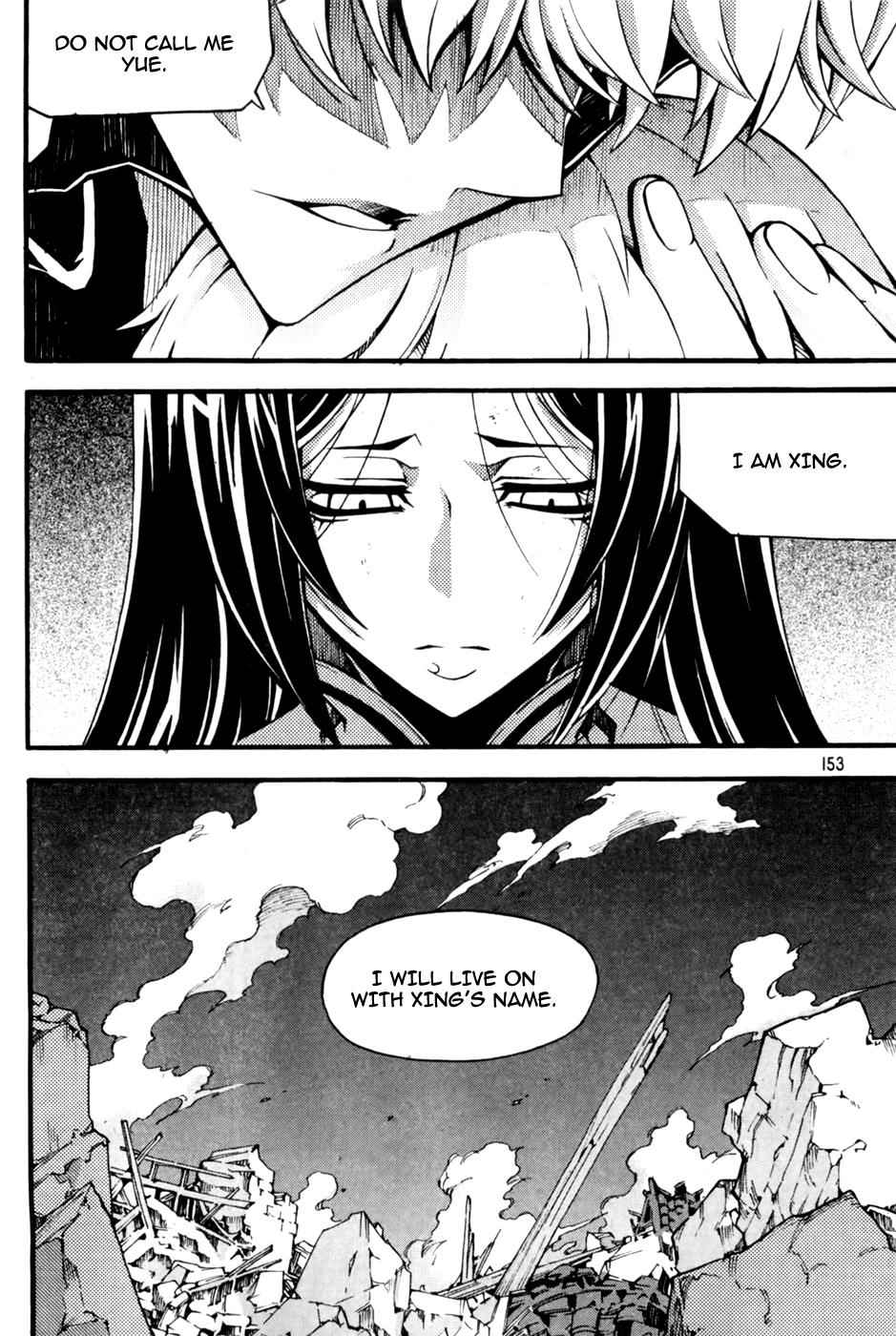 Witch Hunter Chap 72 - Next Chap 73
