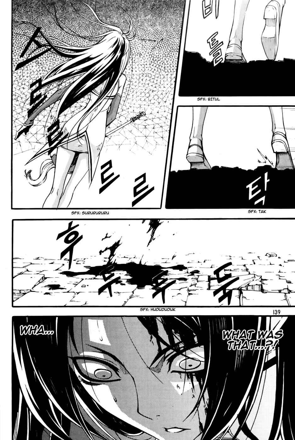 Witch Hunter Chap 72 - Next Chap 73