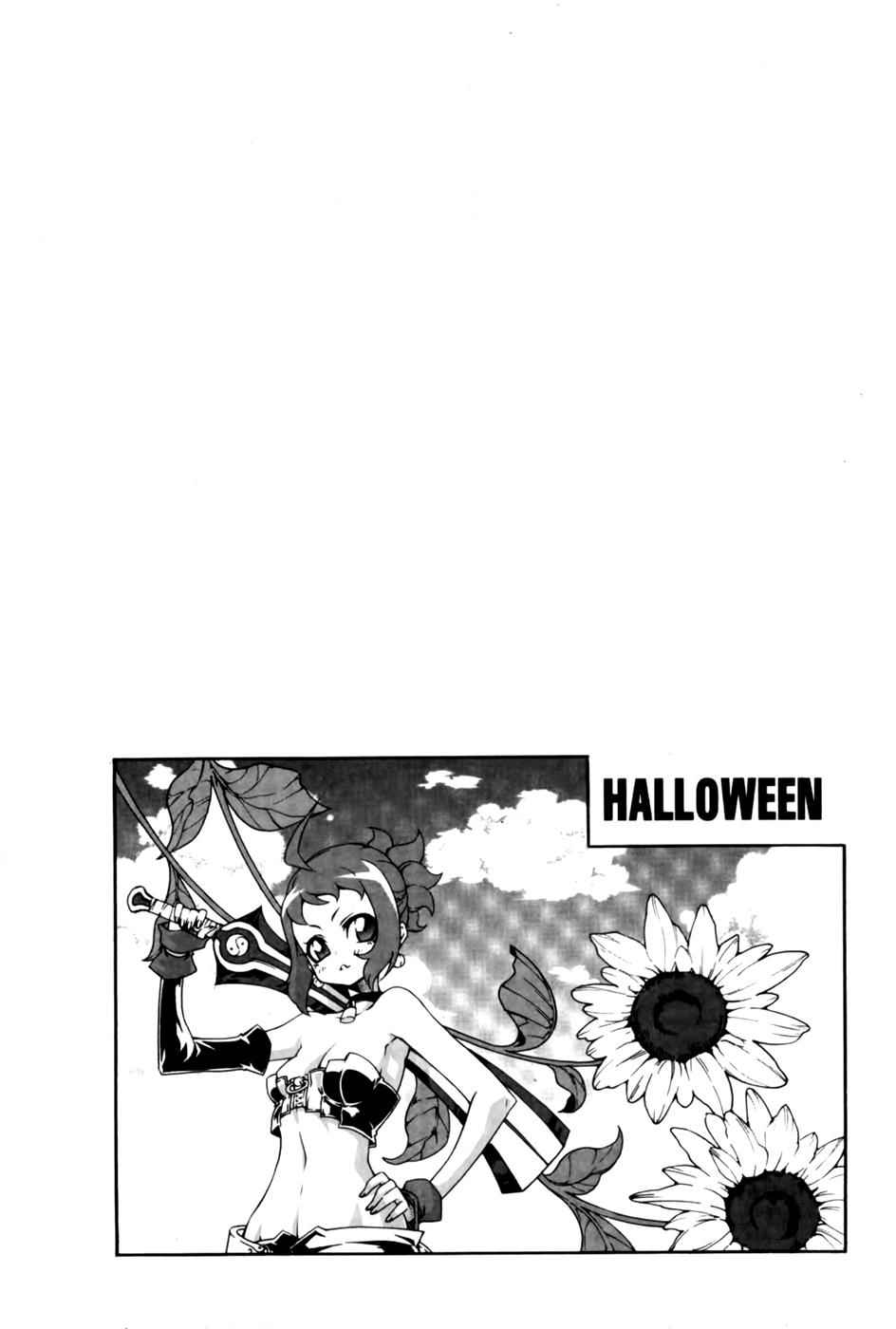 Witch Hunter Chap 73 - Next Chap 74