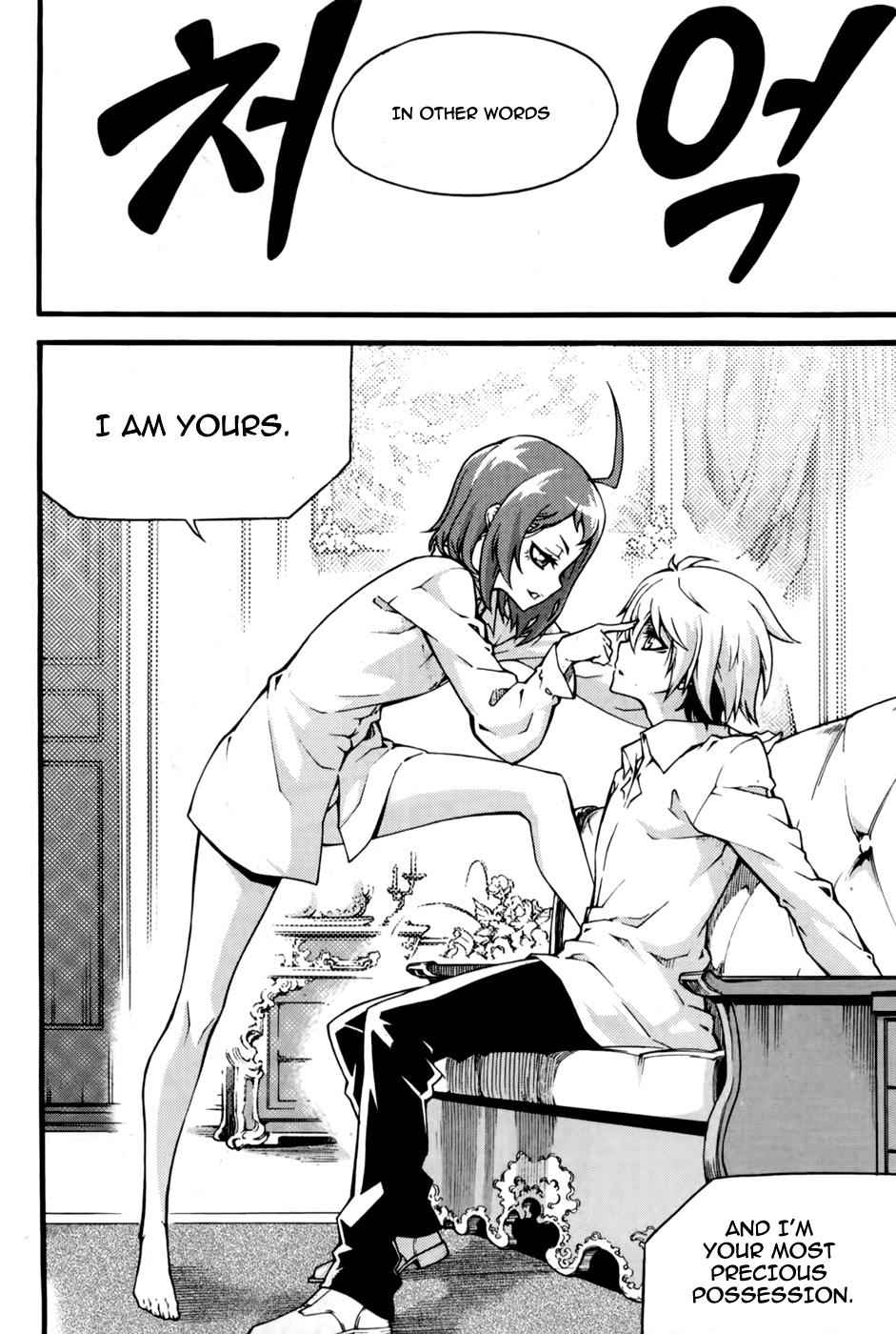 Witch Hunter Chap 73 - Next Chap 74