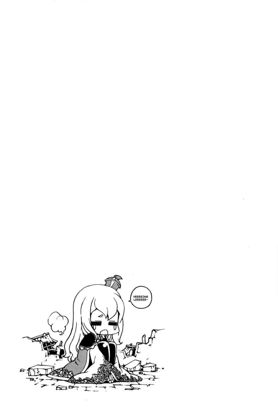 Witch Hunter Chap 73 - Next Chap 74