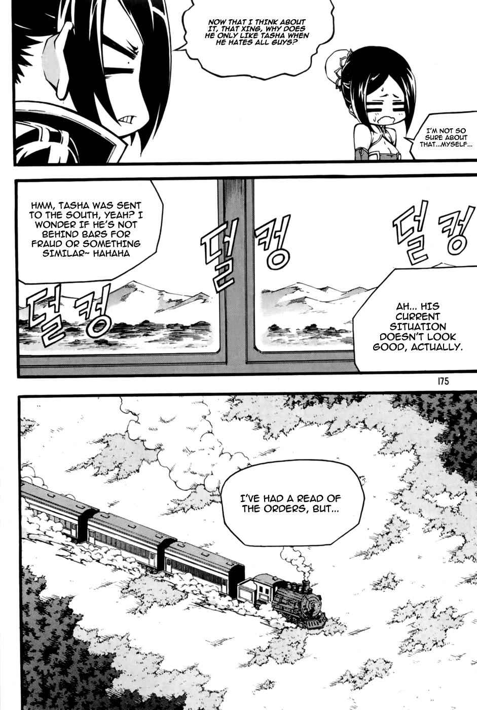 Witch Hunter Chap 73 - Next Chap 74