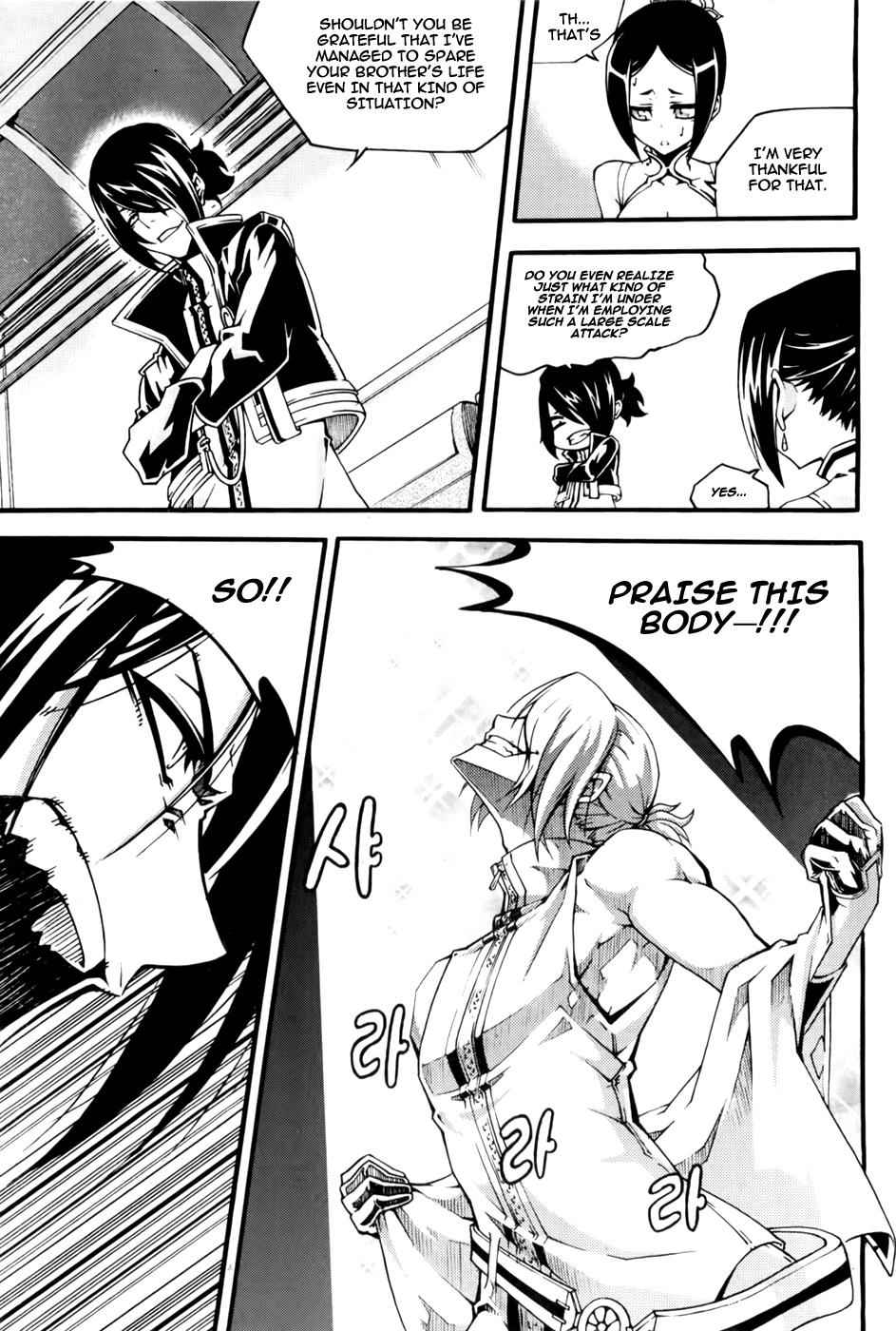 Witch Hunter Chap 73 - Next Chap 74