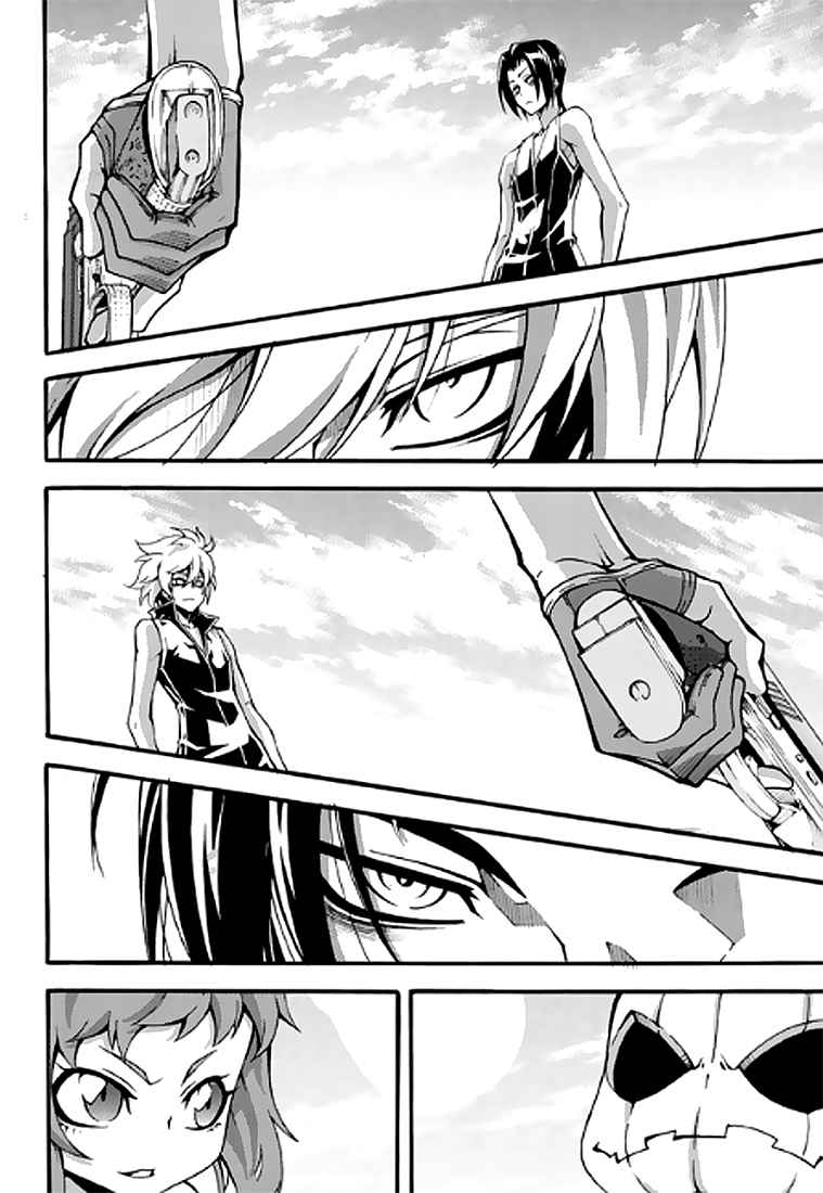 Witch Hunter Chap 87 - Next Chap 88