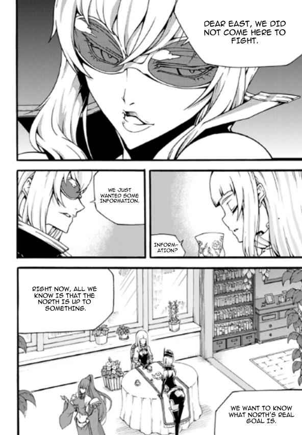 Witch Hunter Chap 84 - Next Chap 85