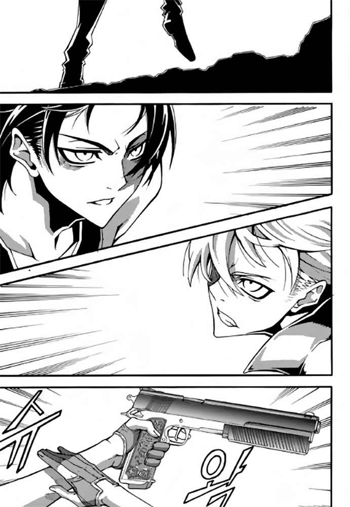 Witch Hunter Chap 86 - Next Chap 87