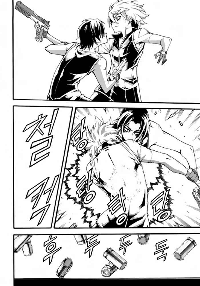 Witch Hunter Chap 86 - Next Chap 87