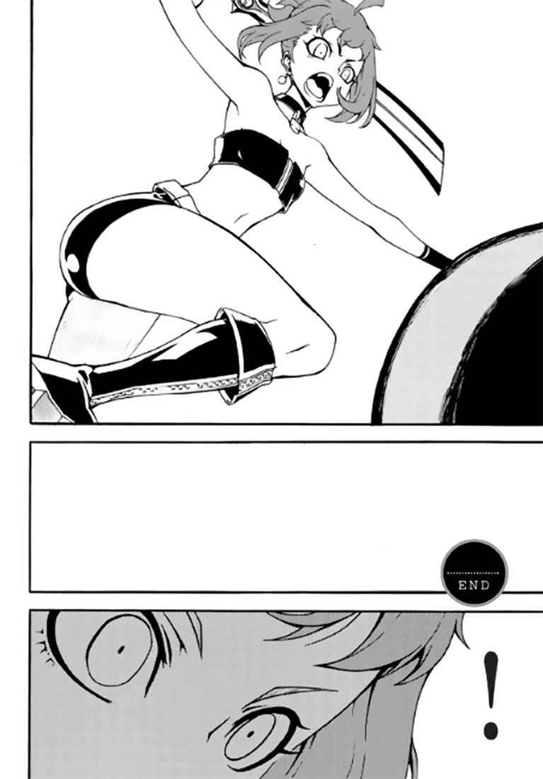 Witch Hunter Chap 88 - Next Chap 89