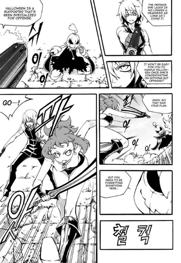 Witch Hunter Chap 88 - Next Chap 89