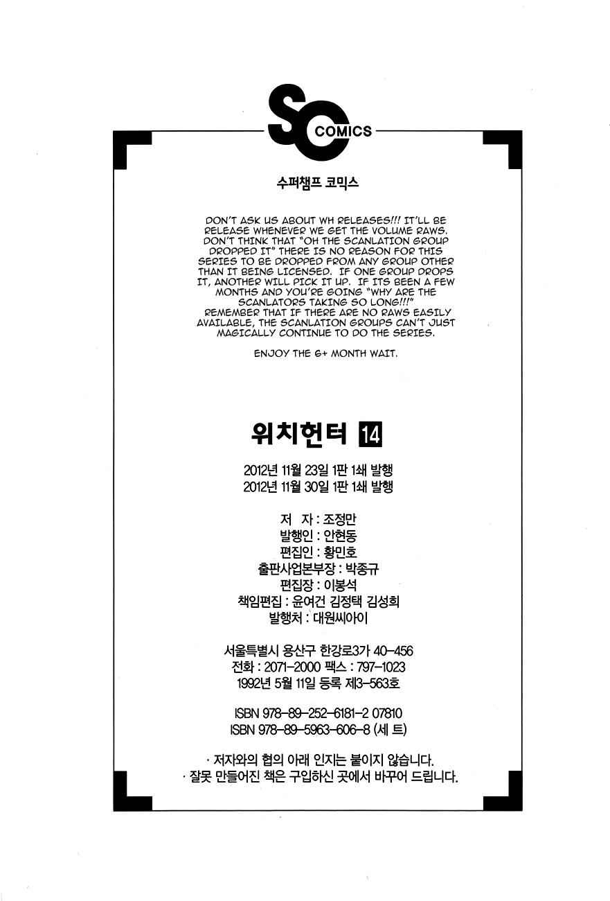 Witch Hunter Chap 80 - Next Chap 81