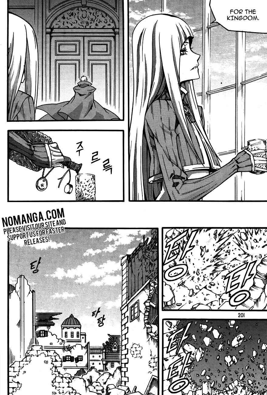 Witch Hunter Chap 80 - Next Chap 81