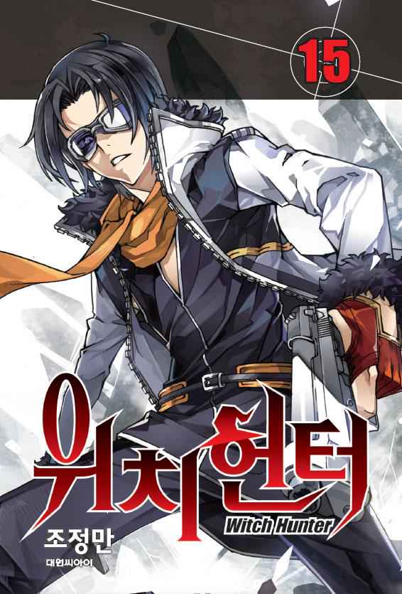 Witch Hunter Chap 81 - Next Chap 82