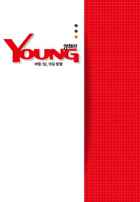 Witch Hunter Chap 81 - Next Chap 82