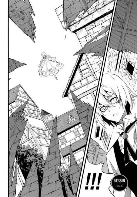 Witch Hunter Chap 81 - Next Chap 82