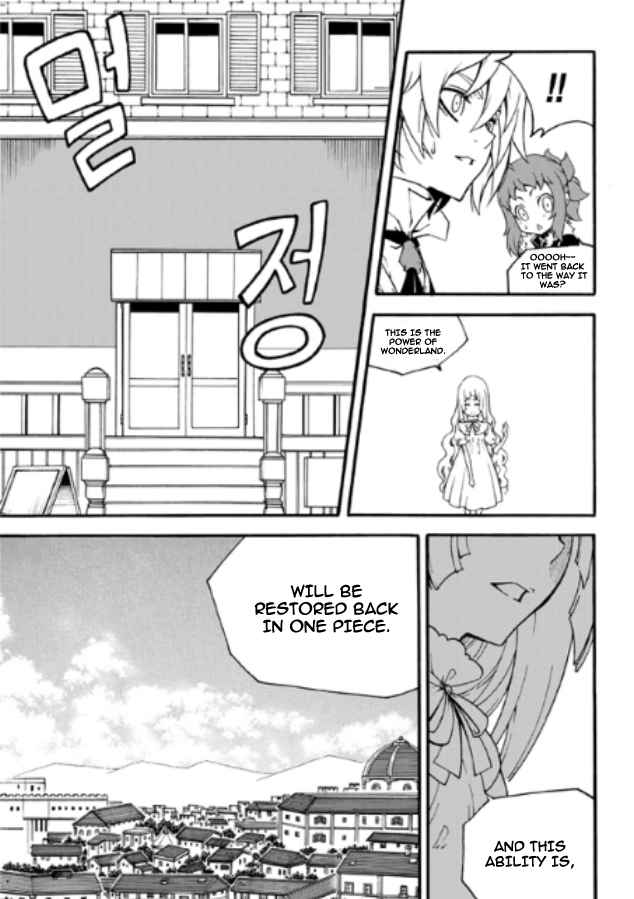 Witch Hunter Chap 82 - Next Chap 83