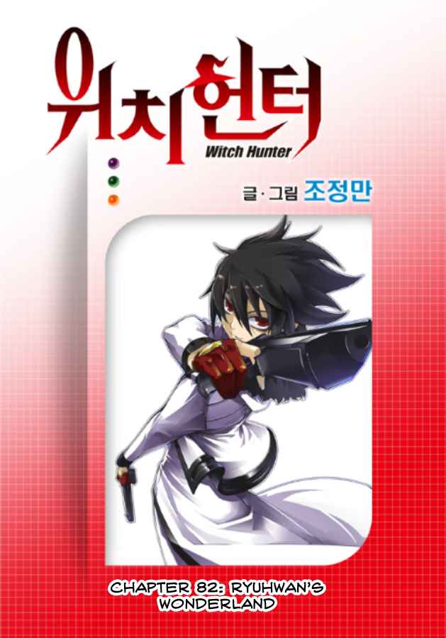 Witch Hunter Chap 82 - Next Chap 83