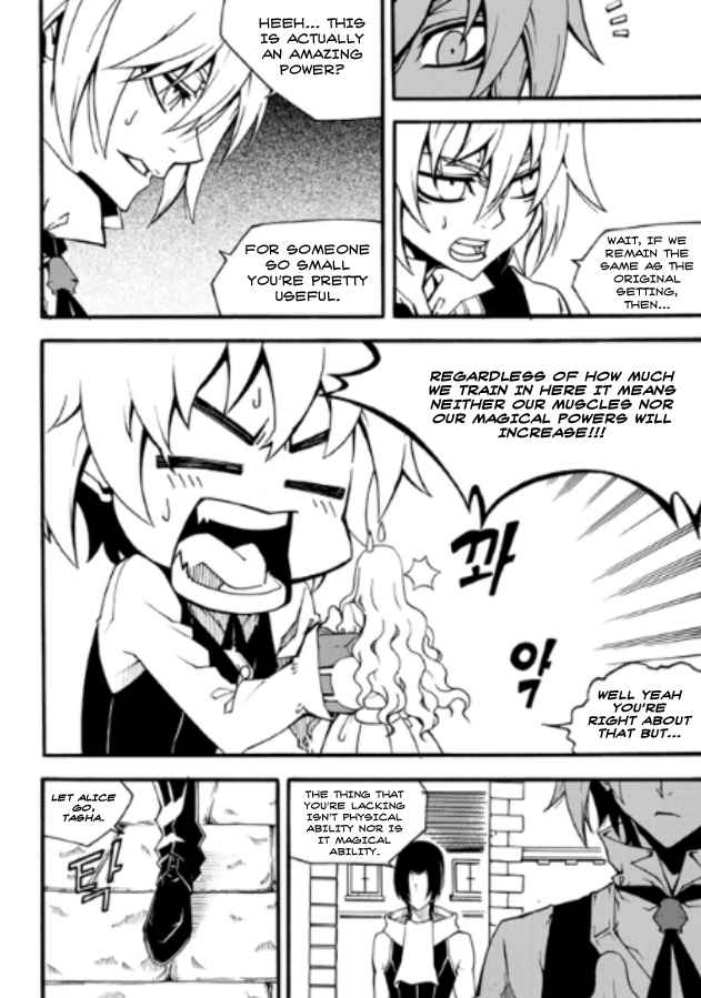 Witch Hunter Chap 82 - Next Chap 83