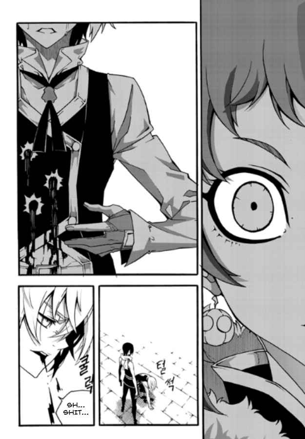 Witch Hunter Chap 82 - Next Chap 83