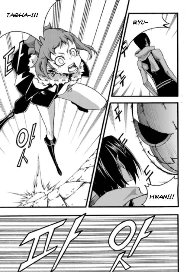 Witch Hunter Chap 82 - Next Chap 83