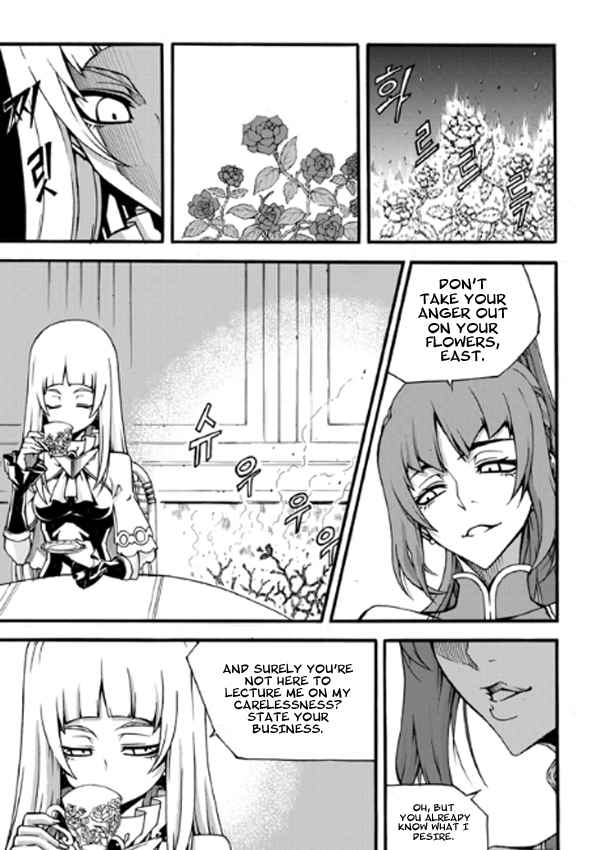 Witch Hunter Chap 83 - Next Chap 84