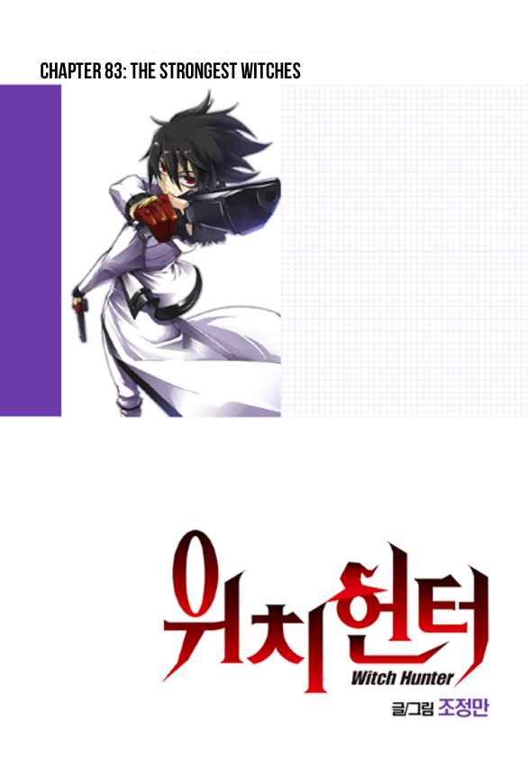 Witch Hunter Chap 83 - Next Chap 84