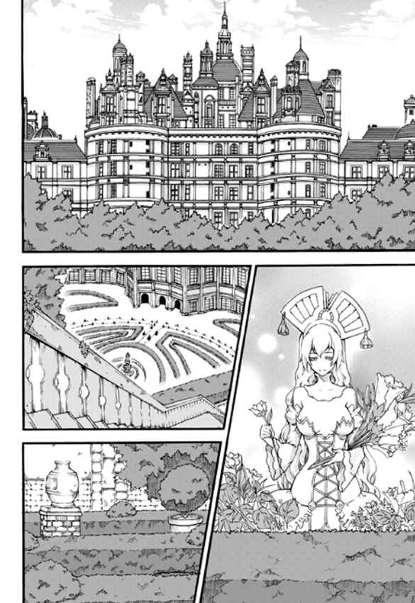 Witch Hunter Chap 83 - Next Chap 84