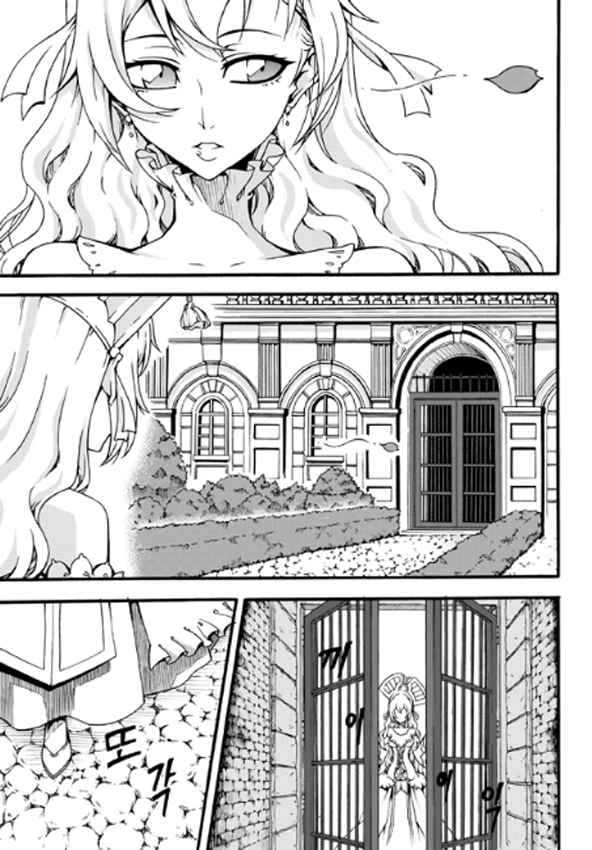 Witch Hunter Chap 83 - Next Chap 84