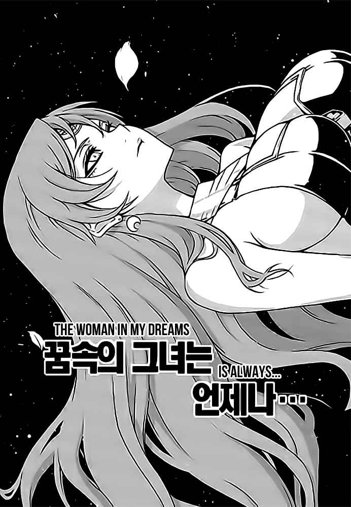 Witch Hunter Chap 90 - Next Chap 91