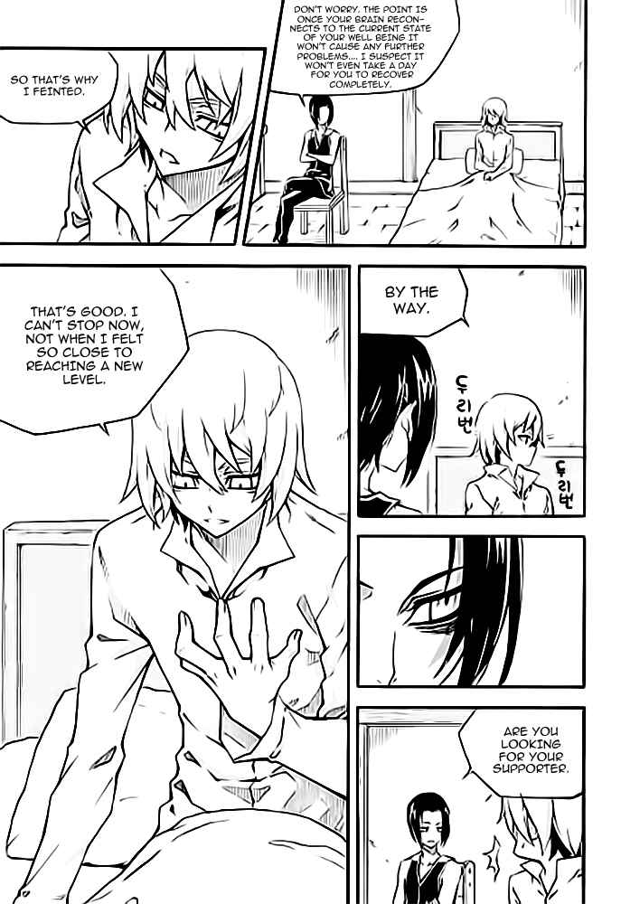 Witch Hunter Chap 90 - Next Chap 91