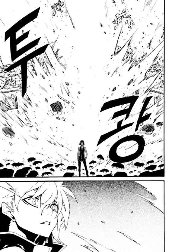 Witch Hunter Chap 93 - Next Chap 94