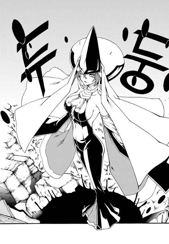 Witch Hunter Chap 93 - Next Chap 94