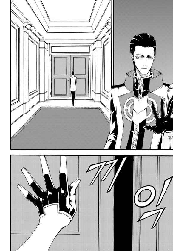 Witch Hunter Chap 93 - Next Chap 94