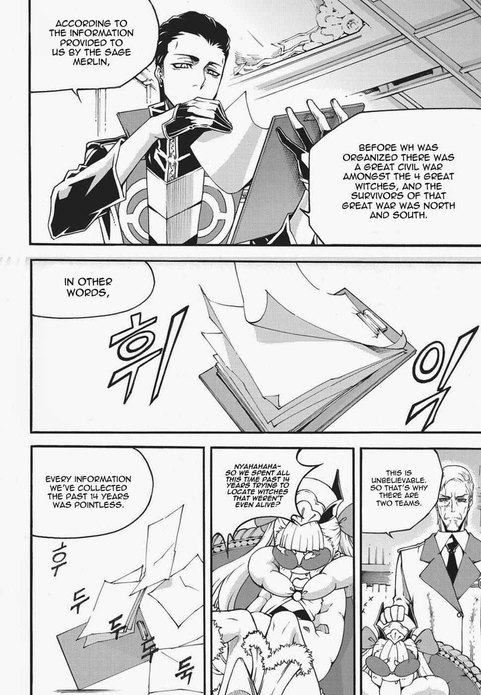 Witch Hunter Chap 119 - Next Chap 120