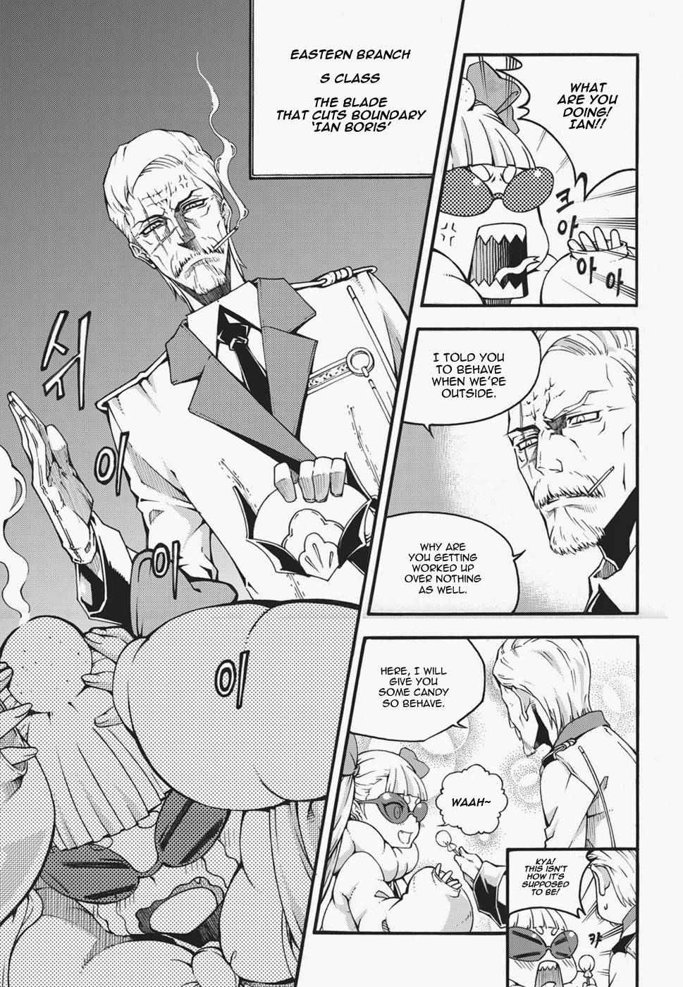 Witch Hunter Chap 119 - Next Chap 120