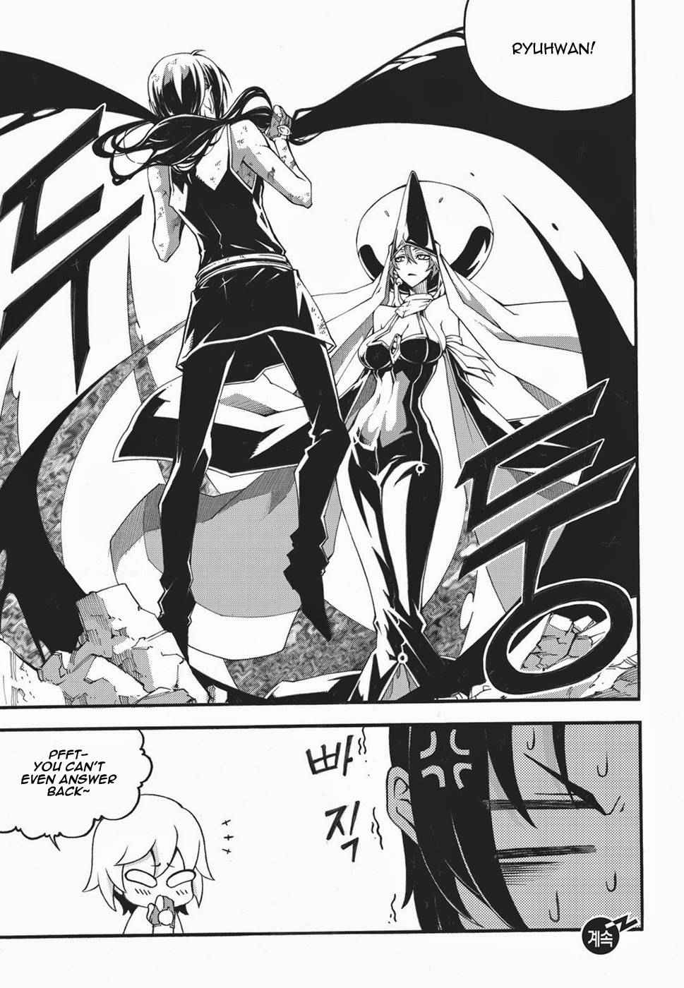 Witch Hunter Chap 119 - Next Chap 120
