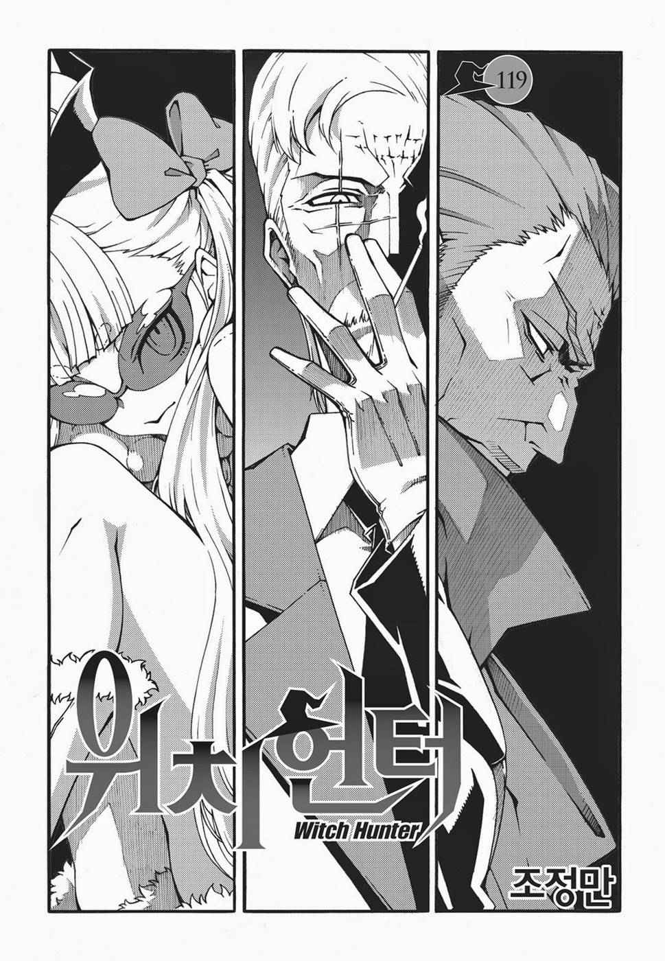 Witch Hunter Chap 119 - Next Chap 120